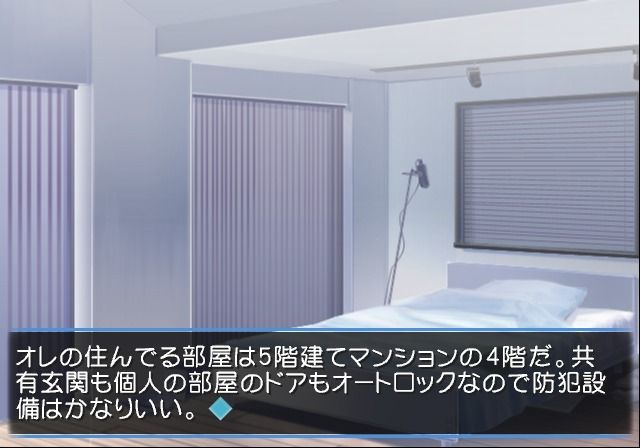 Omoidenikawarukimi screenshot 3 for Sega Dreamcast